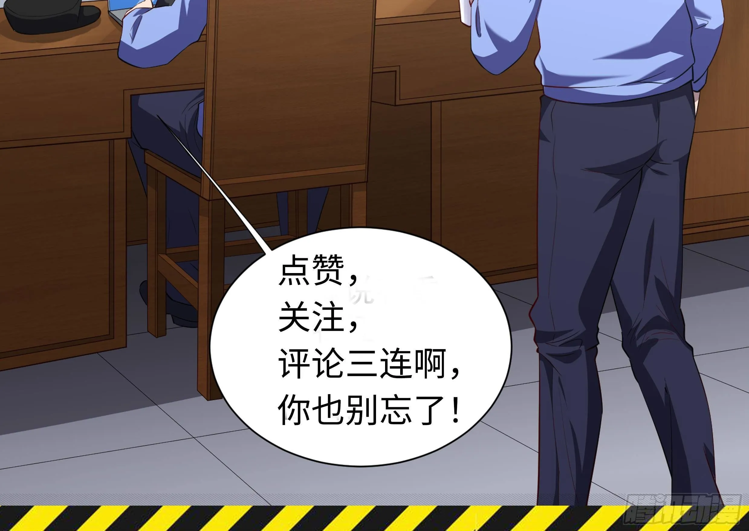 第36话 以牙还牙 第94页