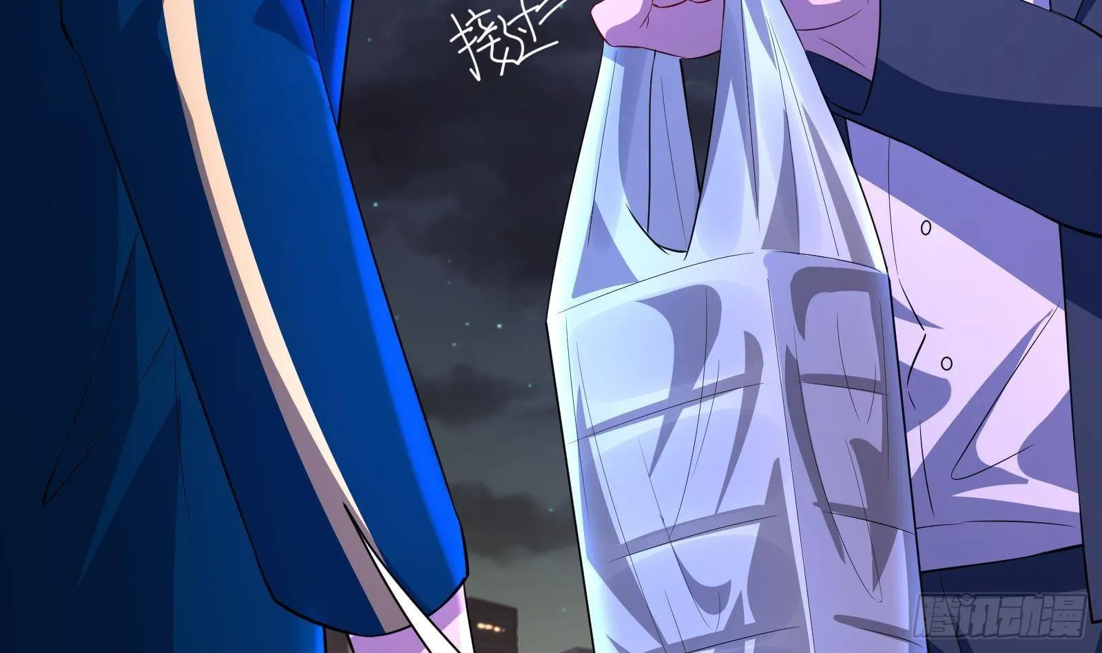 第37话 马大师附体 第12页