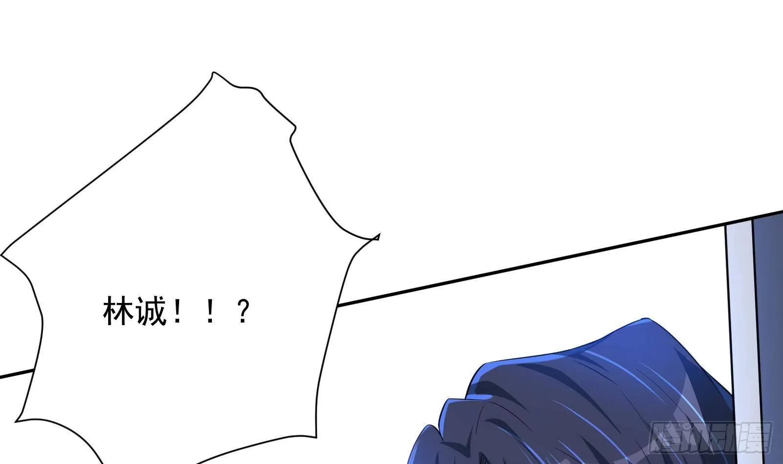 第37话 马大师附体 第56页