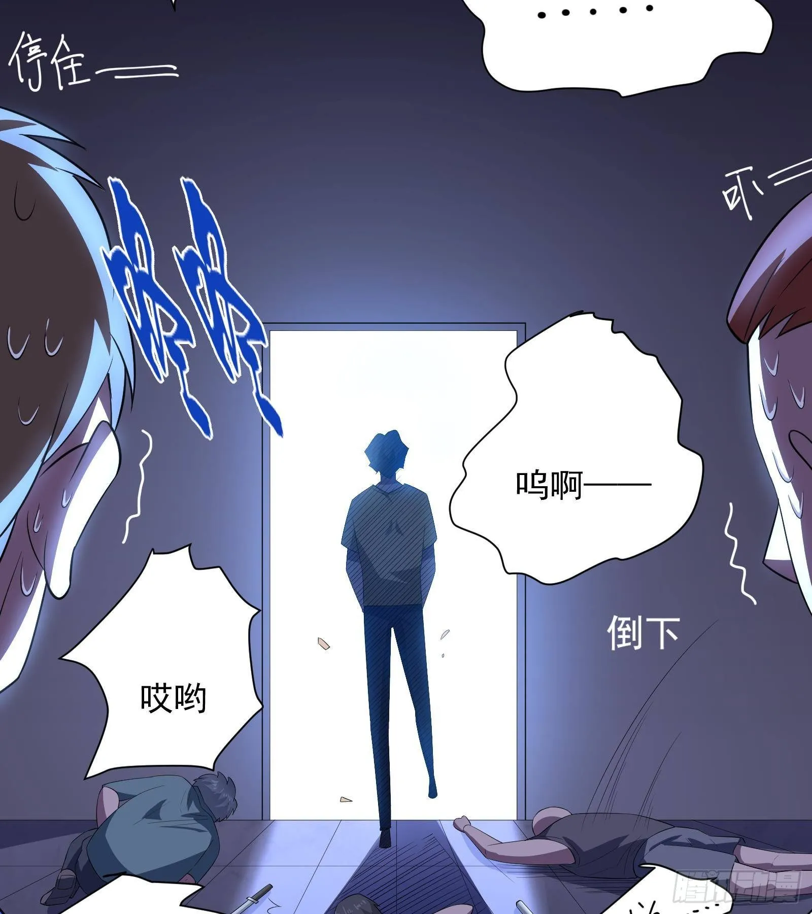 第37话 马大师附体 第72页