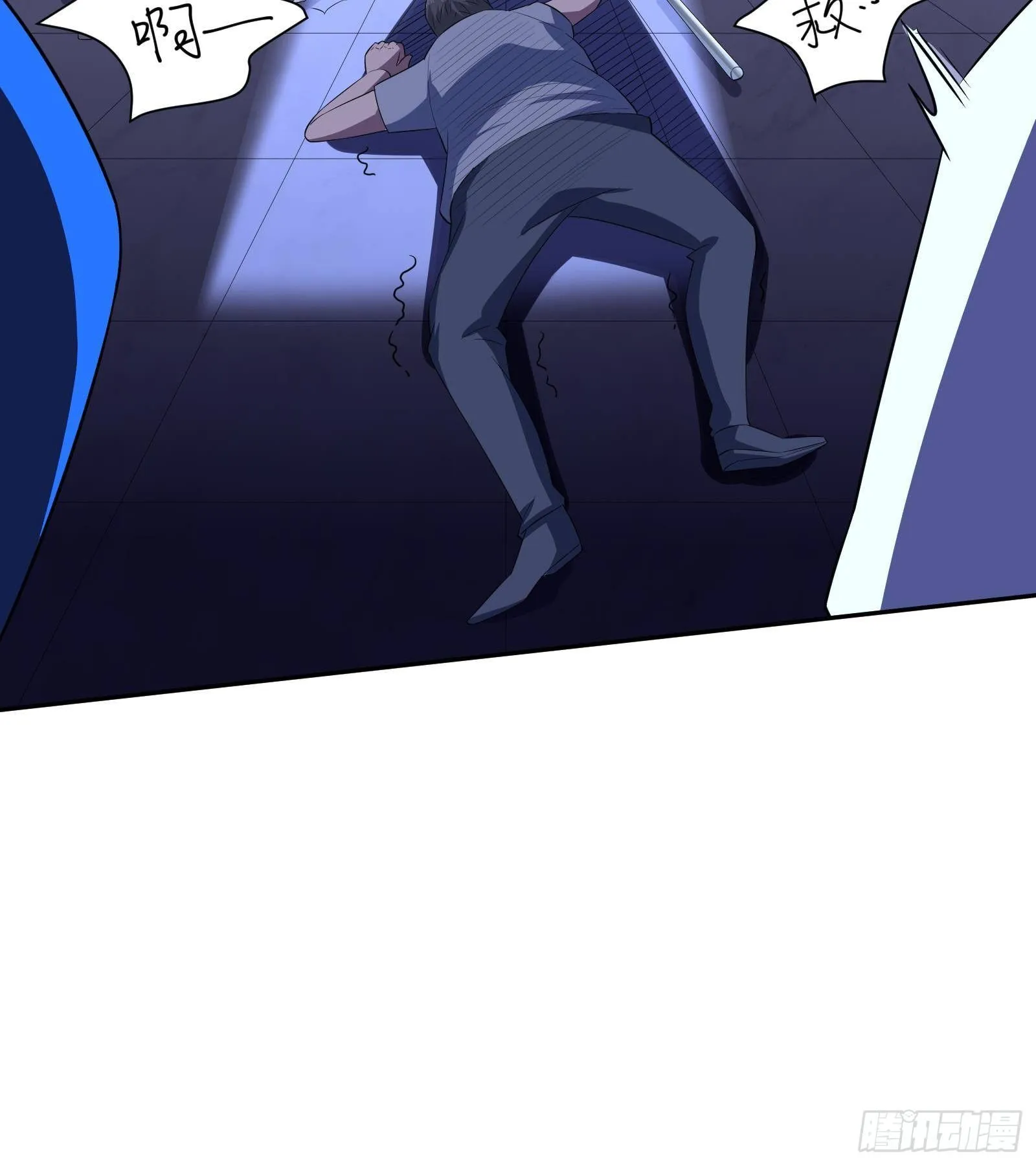第37话 马大师附体 第73页