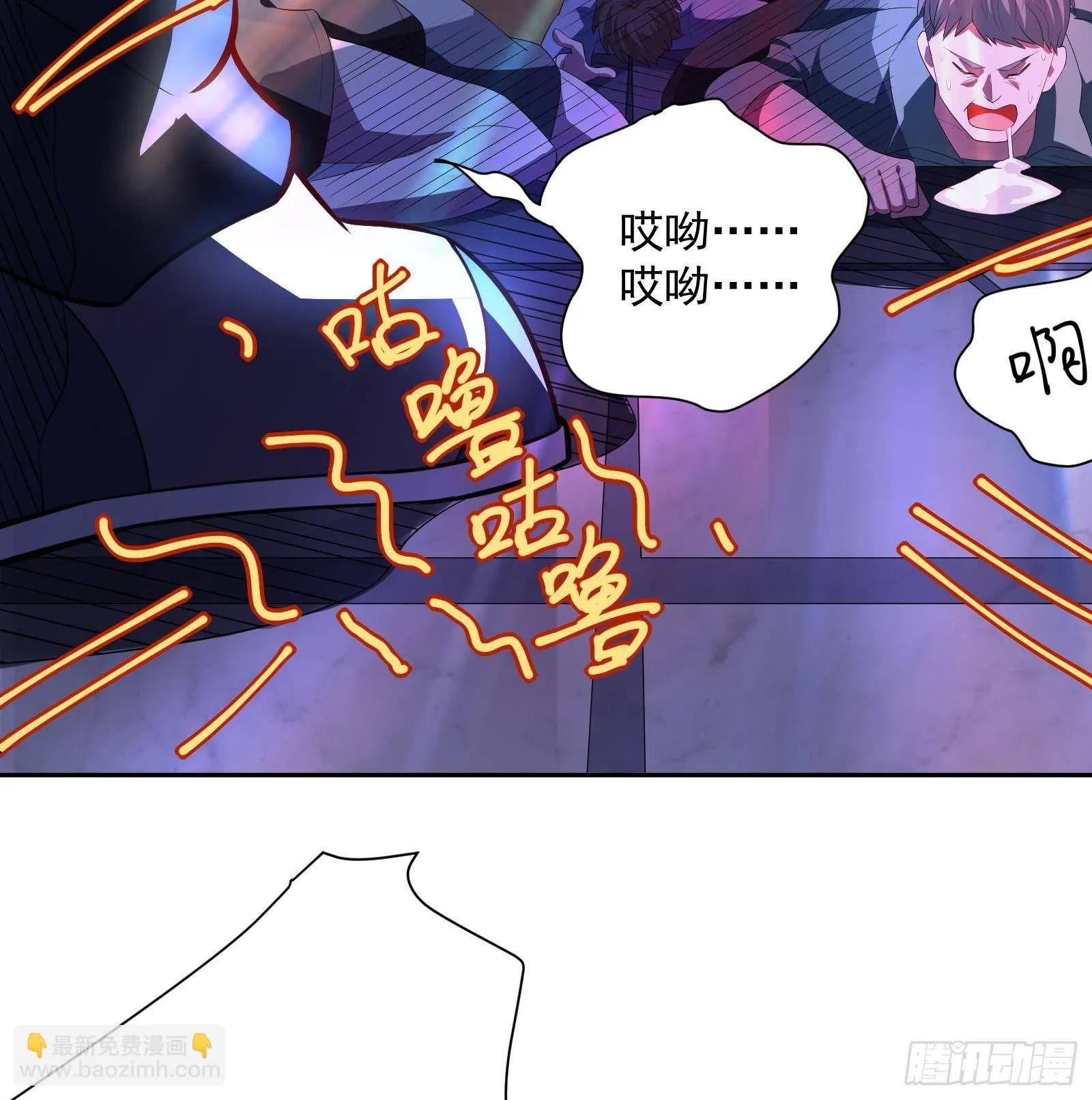 第37话 马大师附体 第77页