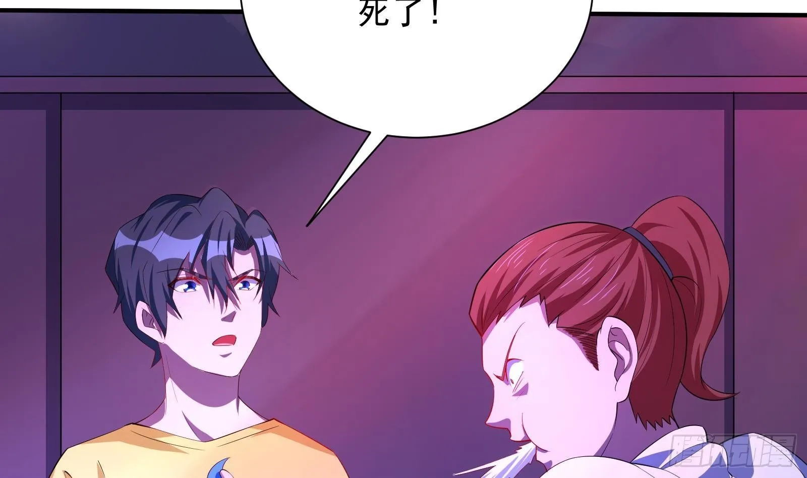 第38话 永远不要跟挂逼作对 第12页