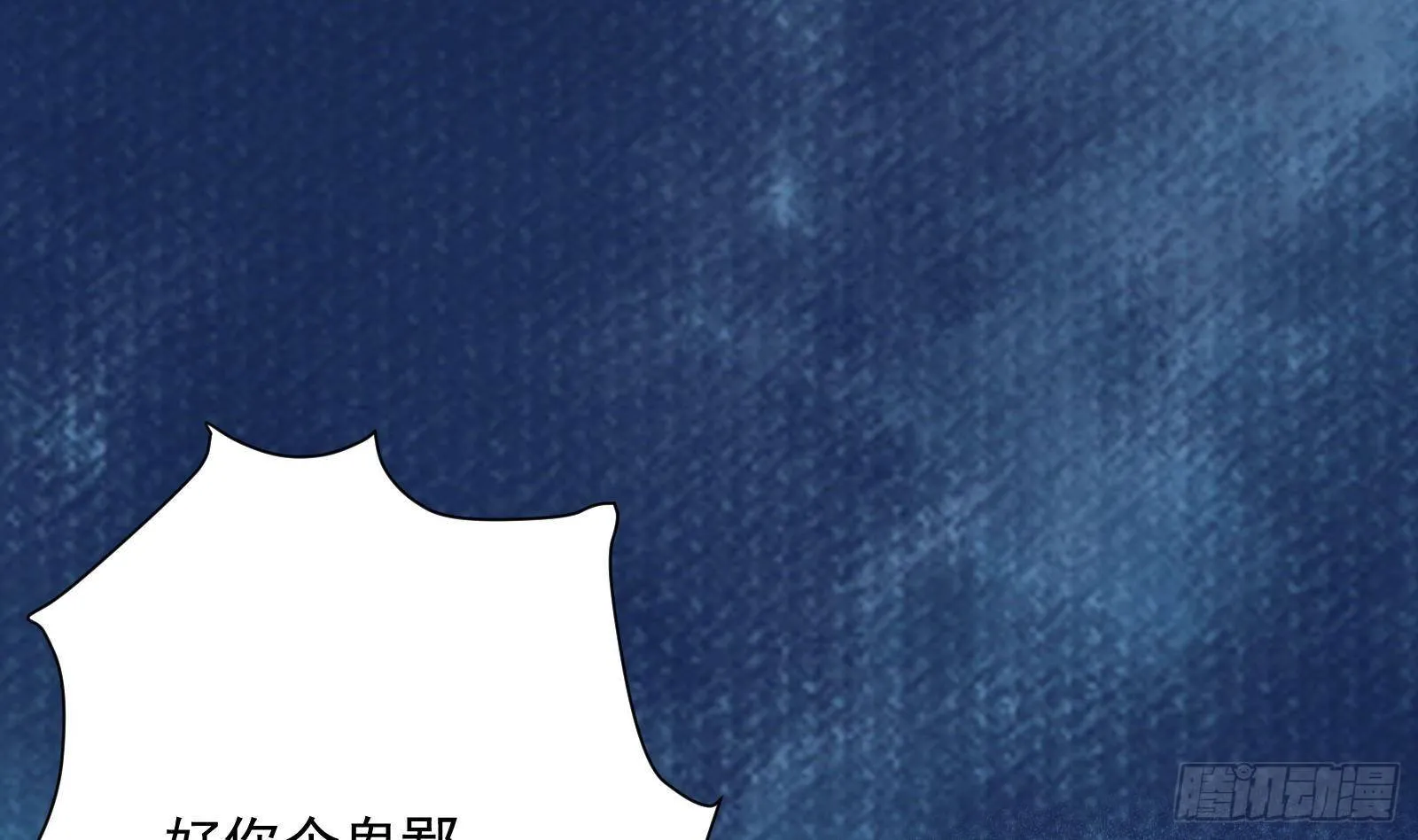 第38话 永远不要跟挂逼作对 第15页