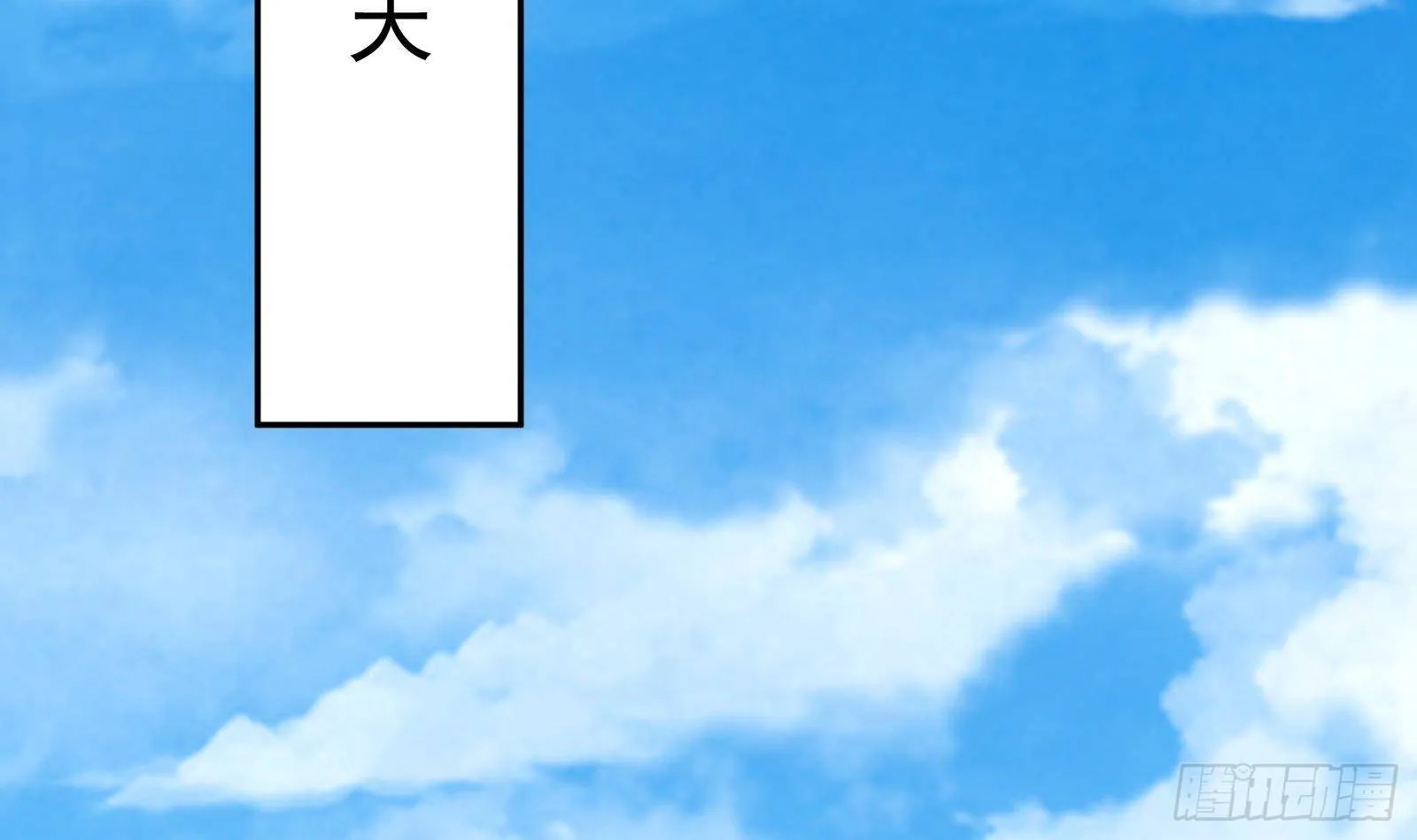 第38话 永远不要跟挂逼作对 第40页