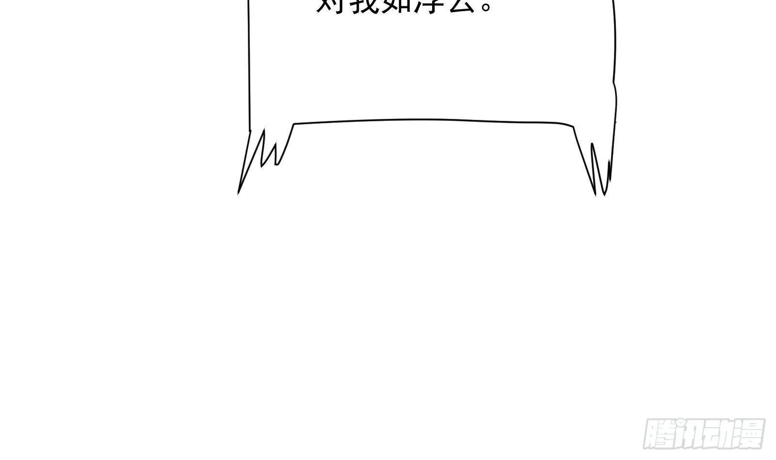 第38话 永远不要跟挂逼作对 第47页