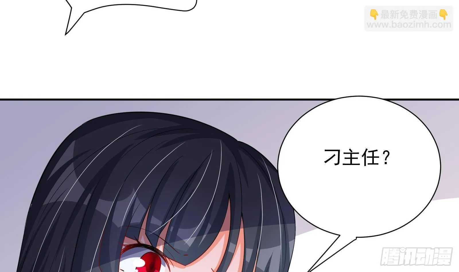 第38话 永远不要跟挂逼作对 第54页
