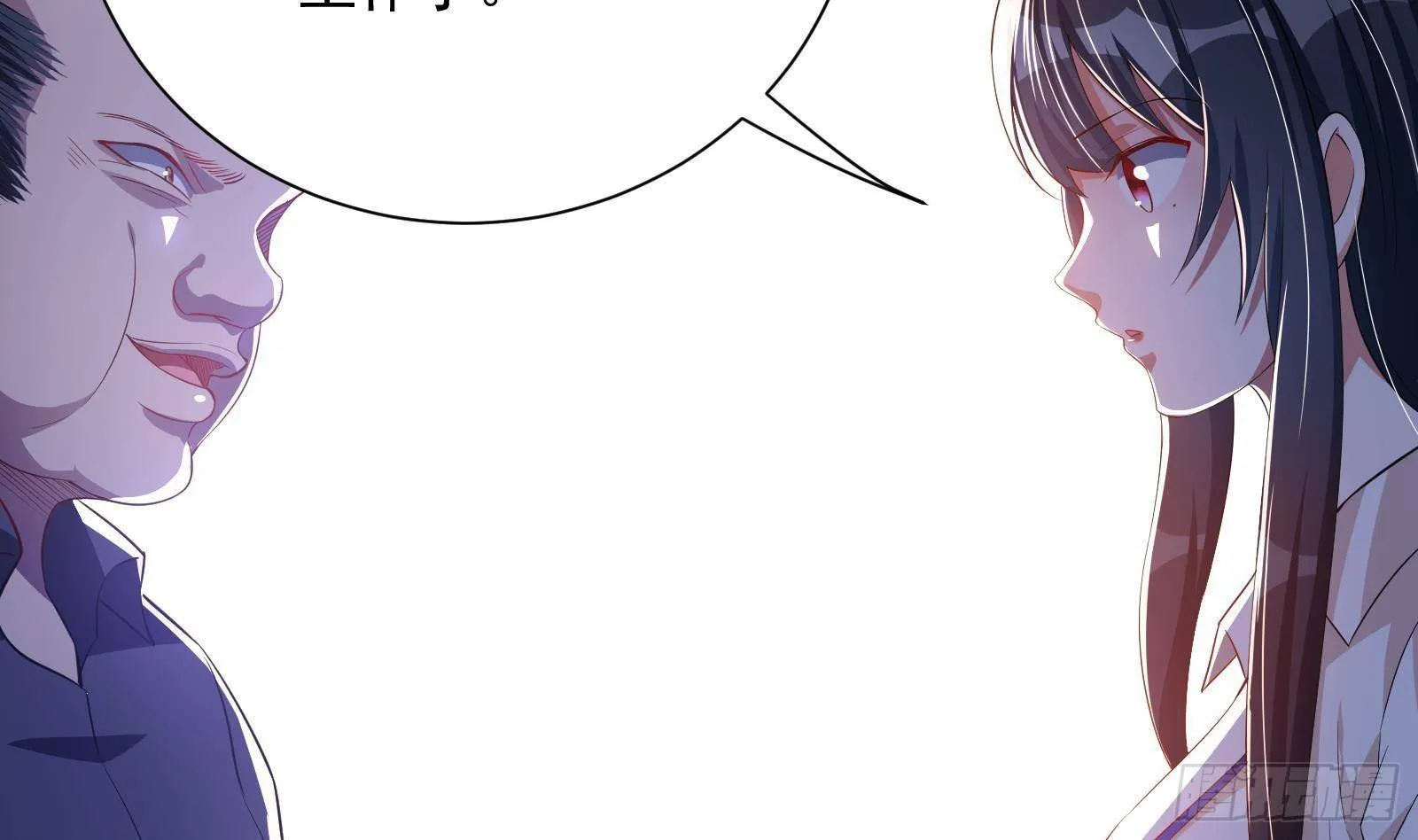 第38话 永远不要跟挂逼作对 第60页