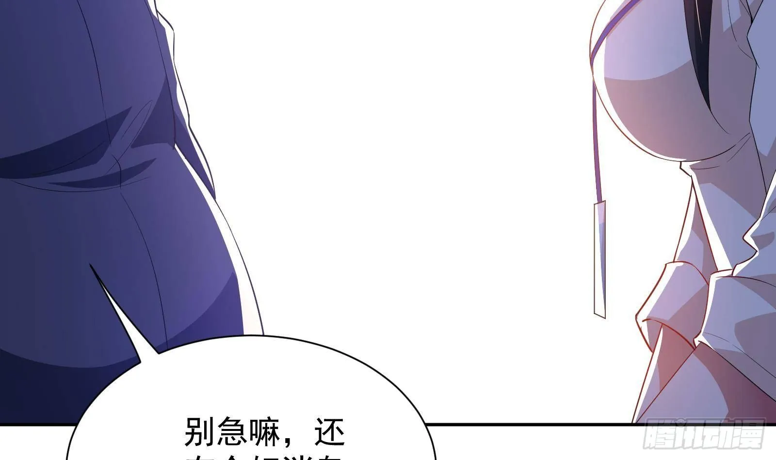 第38话 永远不要跟挂逼作对 第61页