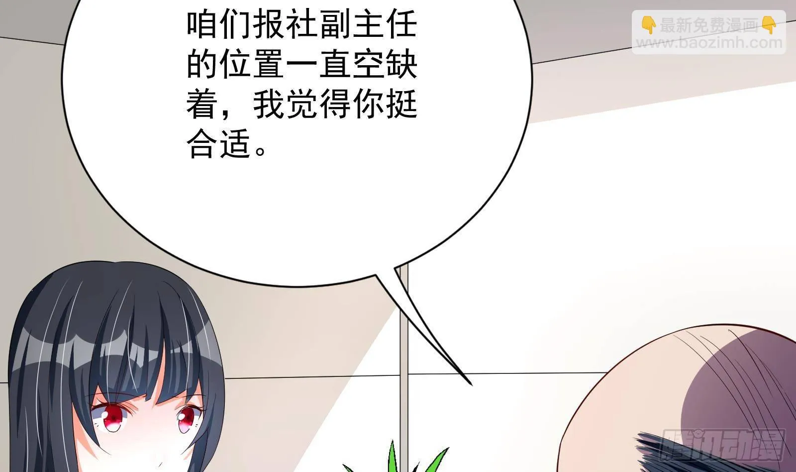 第38话 永远不要跟挂逼作对 第63页