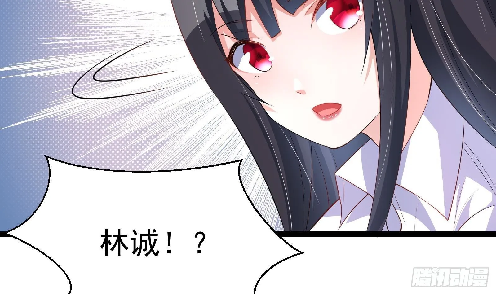 第39话 车神附体 第12页