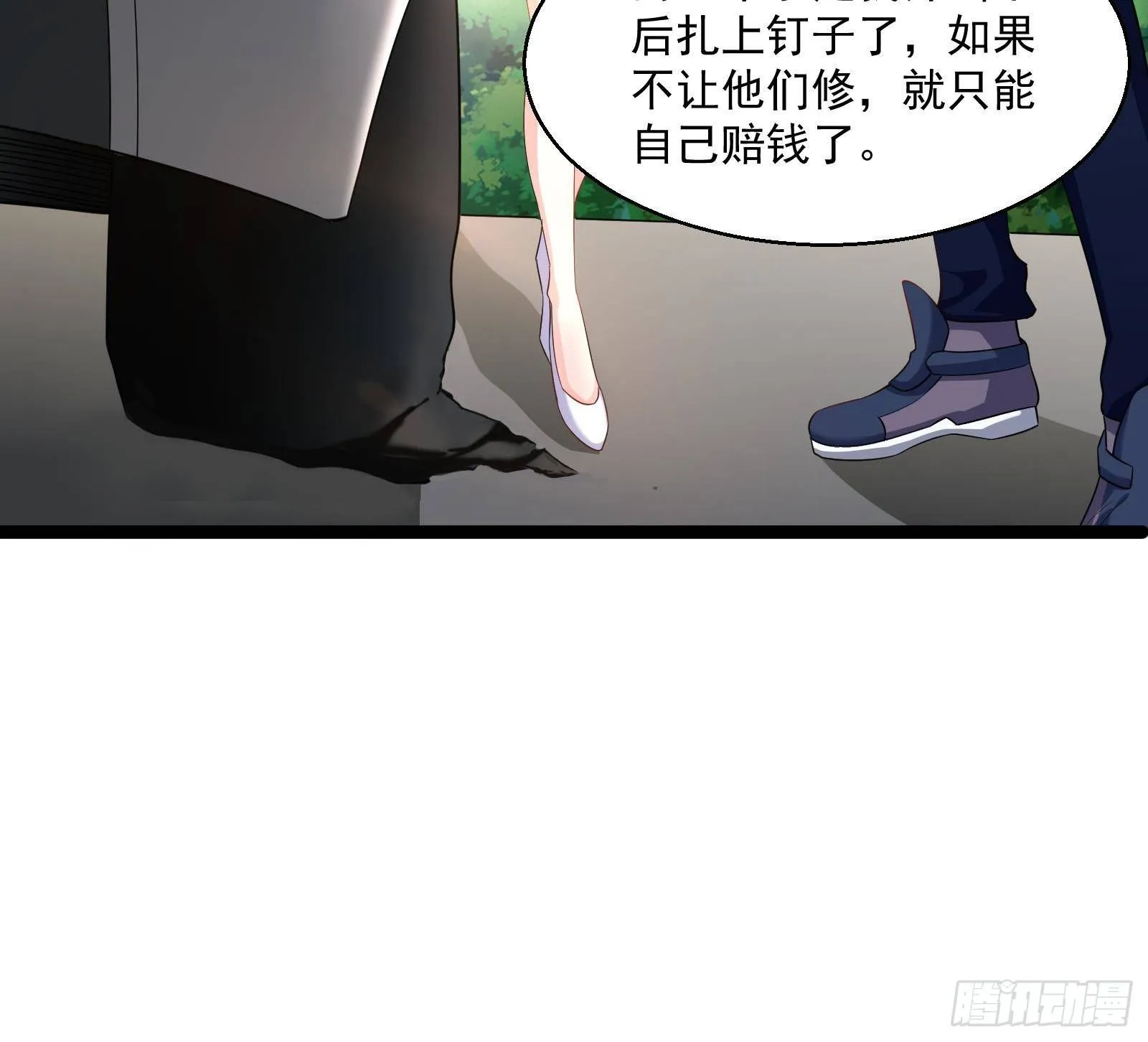 第39话 车神附体 第18页