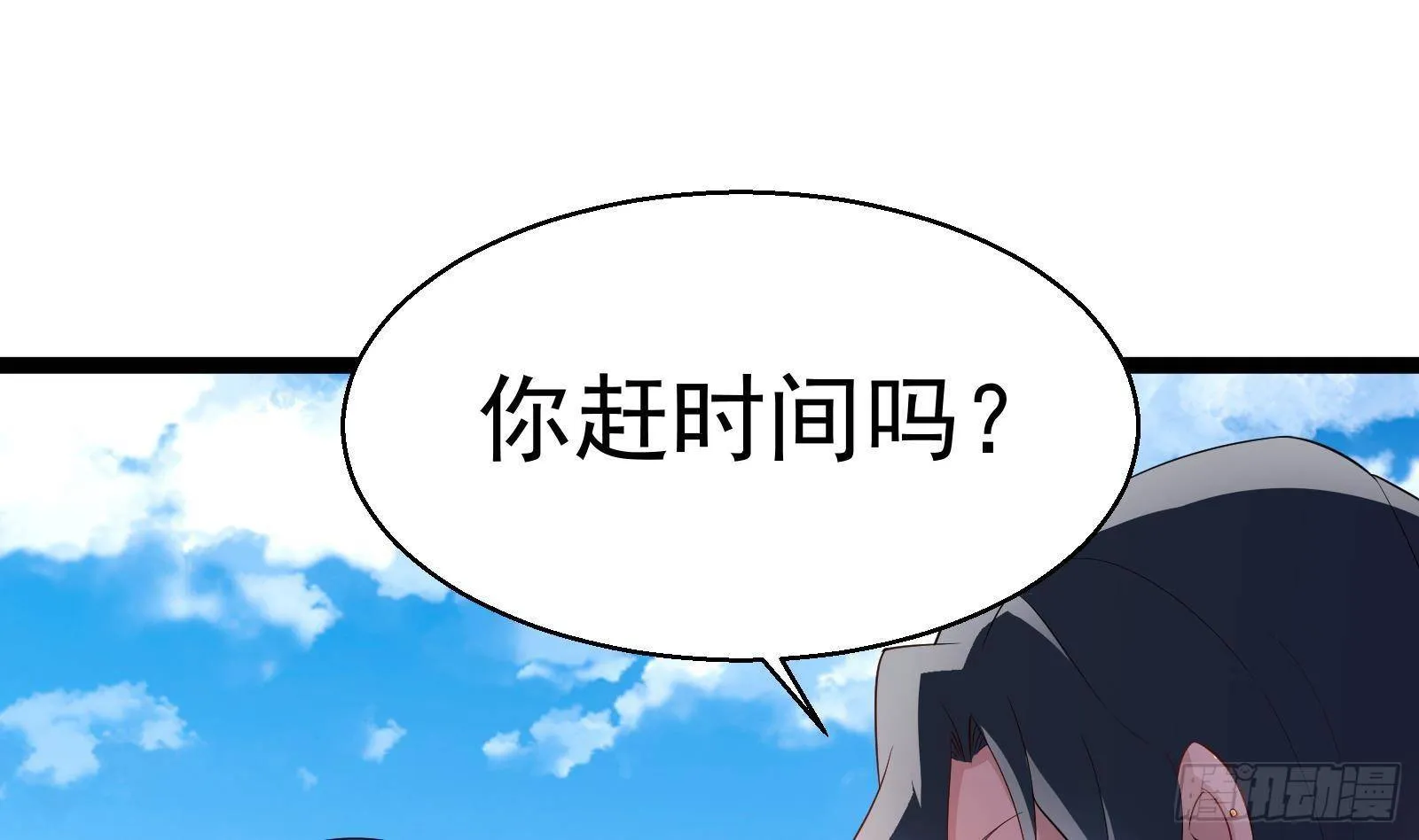 第39话 车神附体 第19页