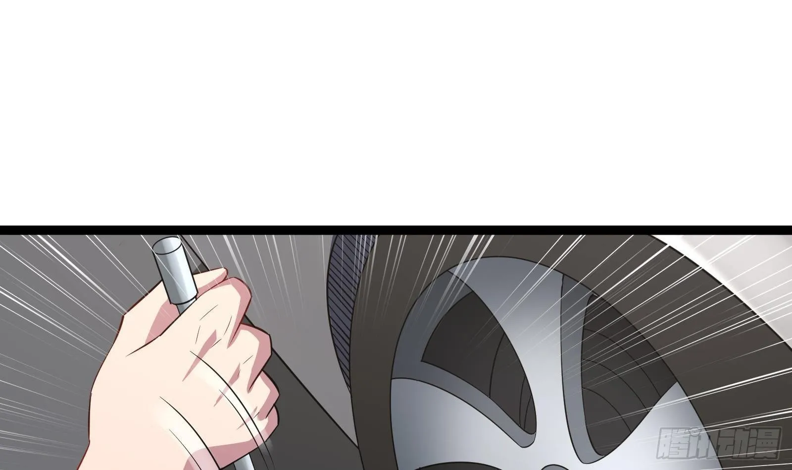 第39话 车神附体 第30页