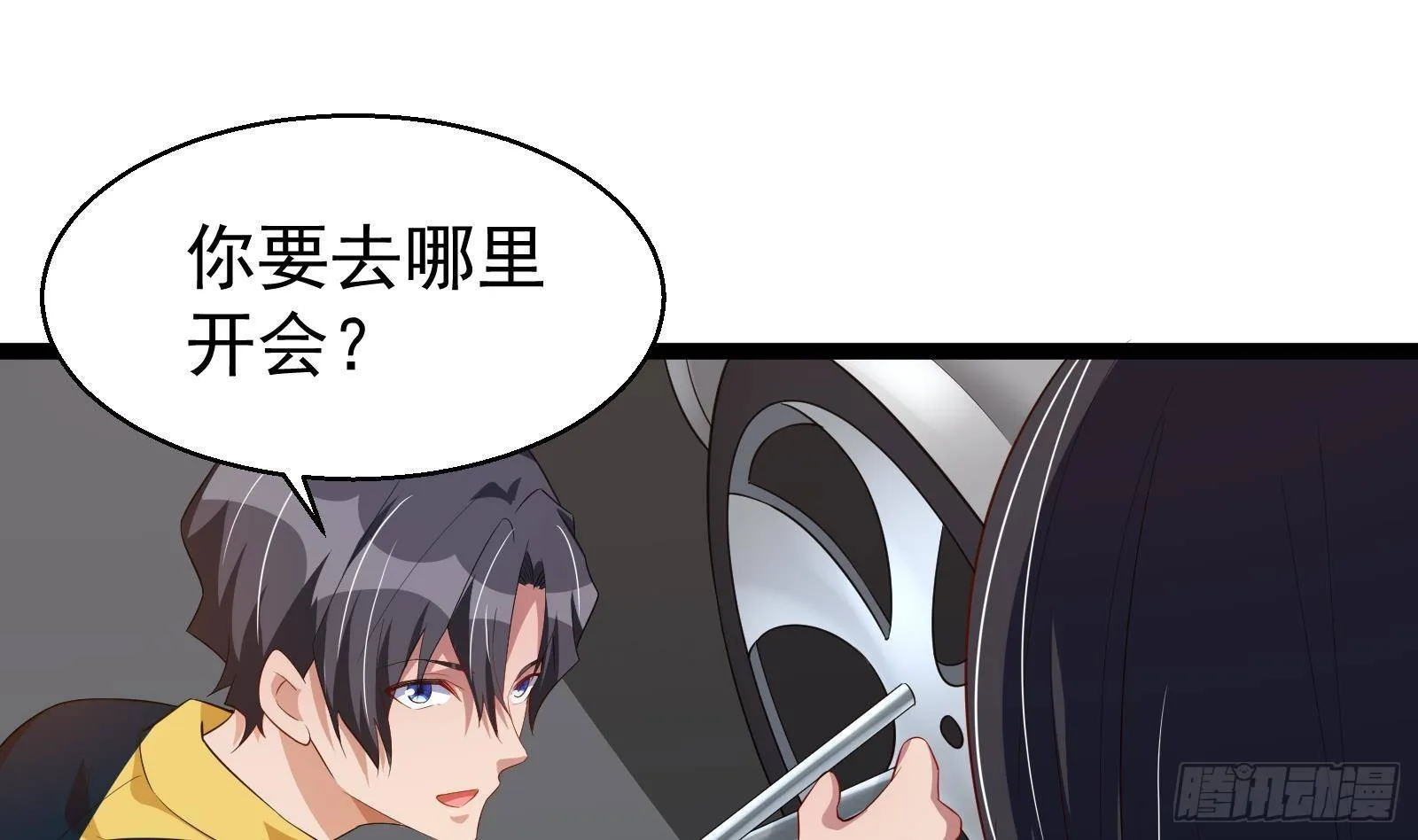 第39话 车神附体 第37页