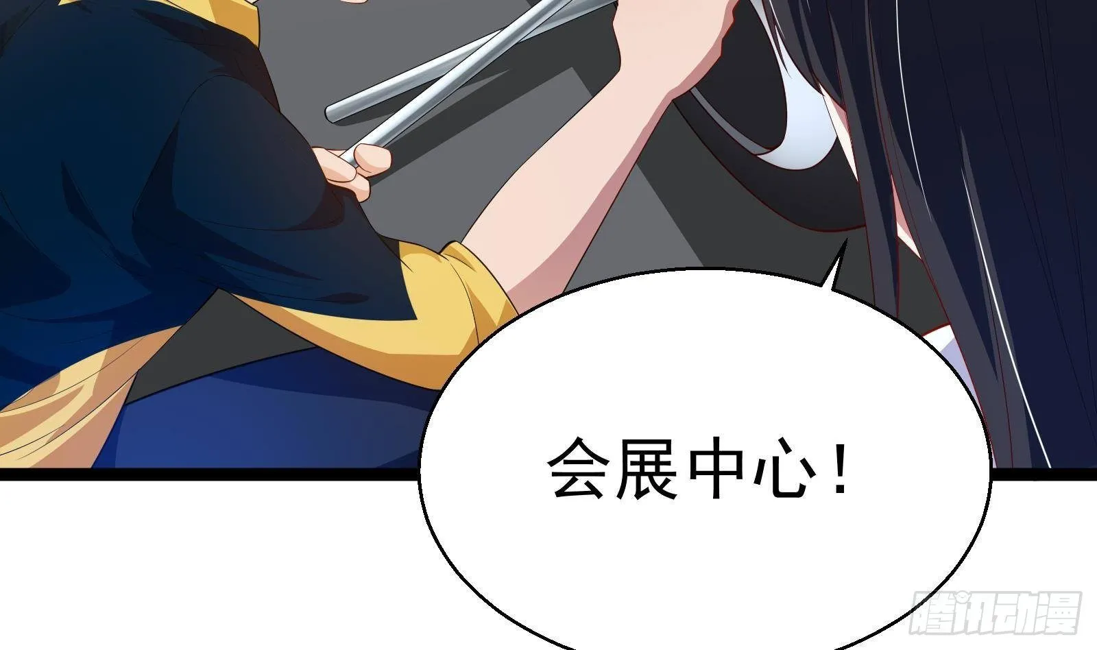 第39话 车神附体 第38页