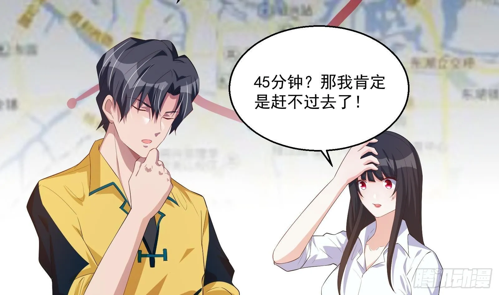 第39话 车神附体 第41页