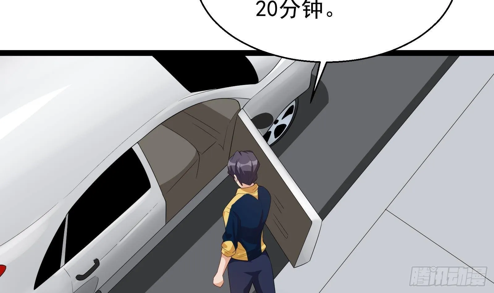 第39话 车神附体 第43页