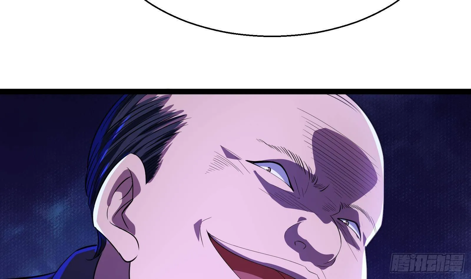 第39话 车神附体 第58页