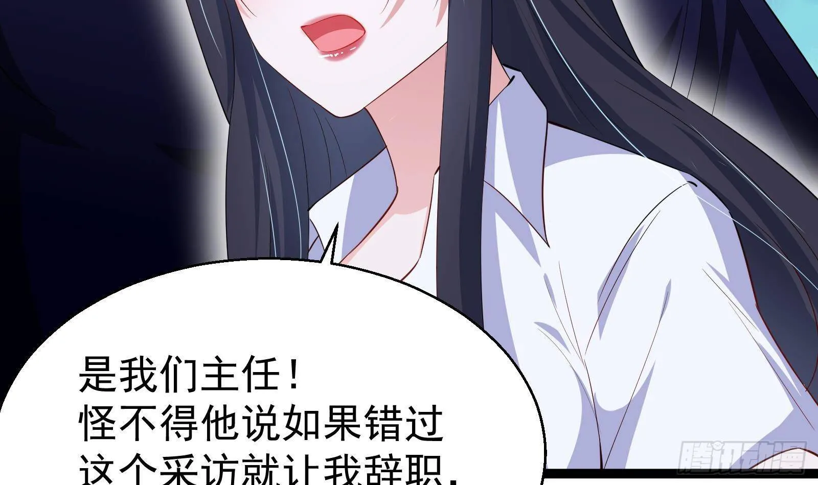 第39话 车神附体 第60页