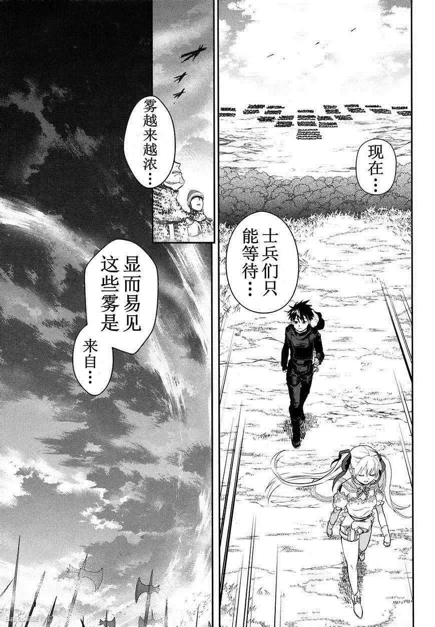 外传06 第13页