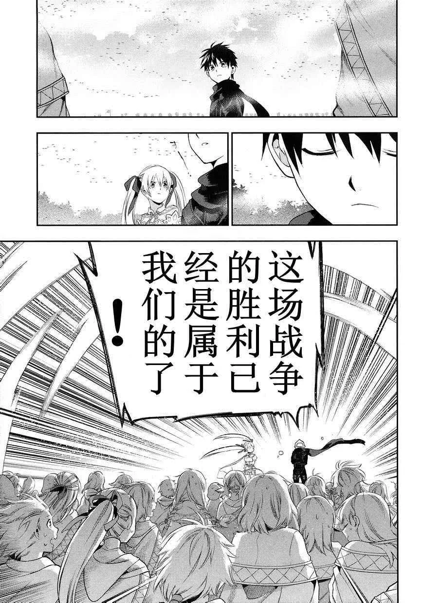 外传06 第15页