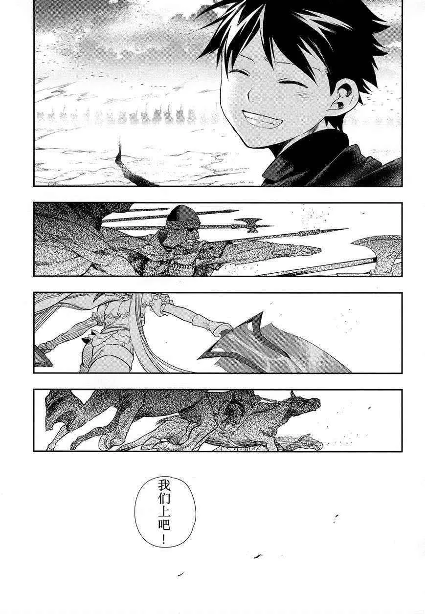 外传06 第22页