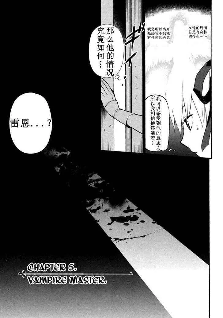 外传05 第1页