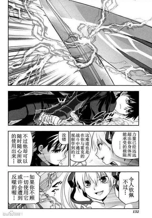 外传05 第16页