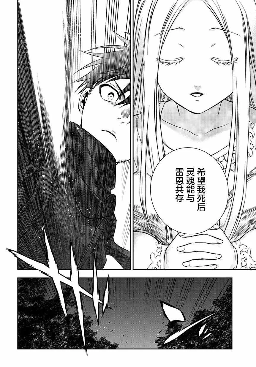 第96话 第18页