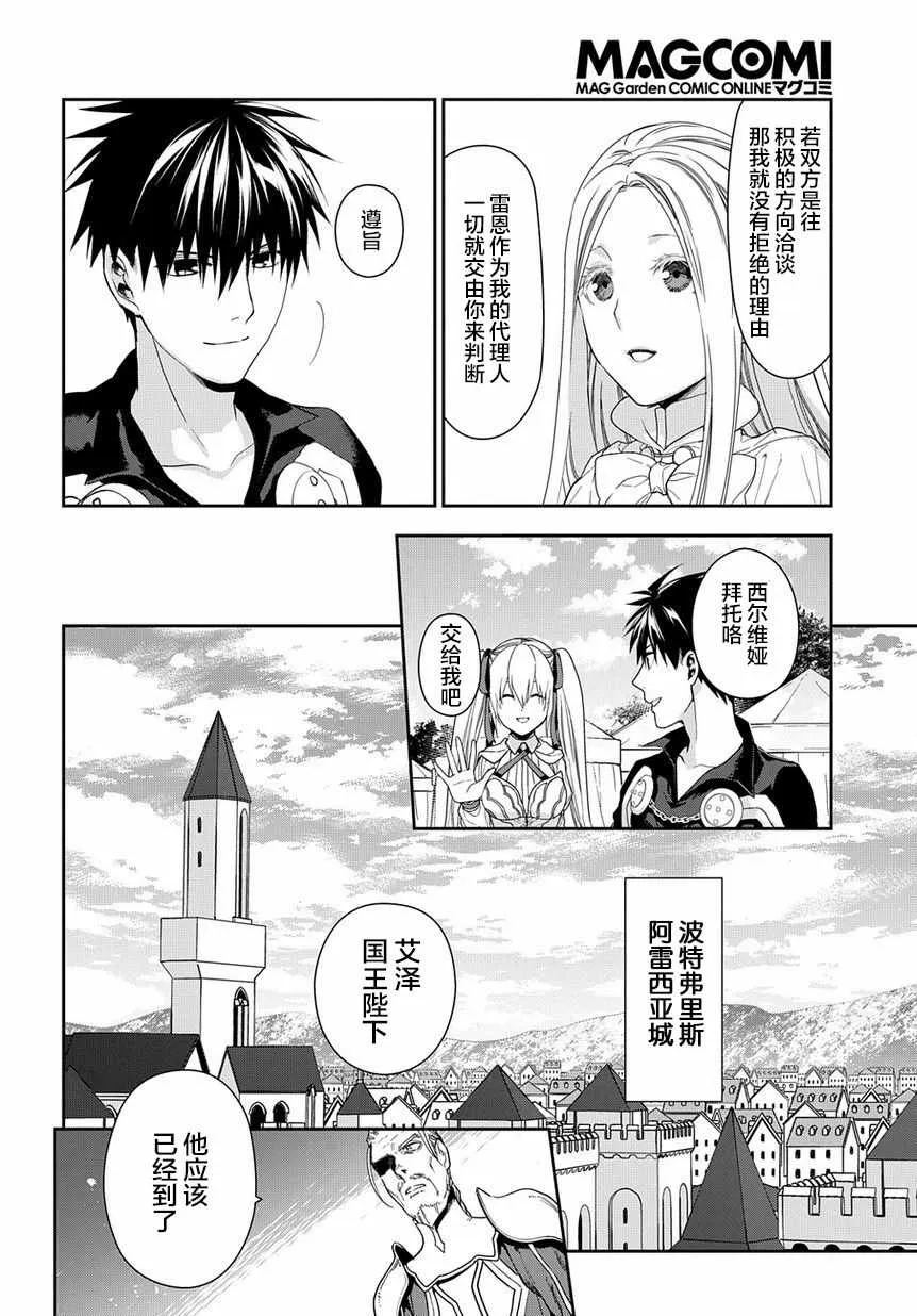 第95话 第22页