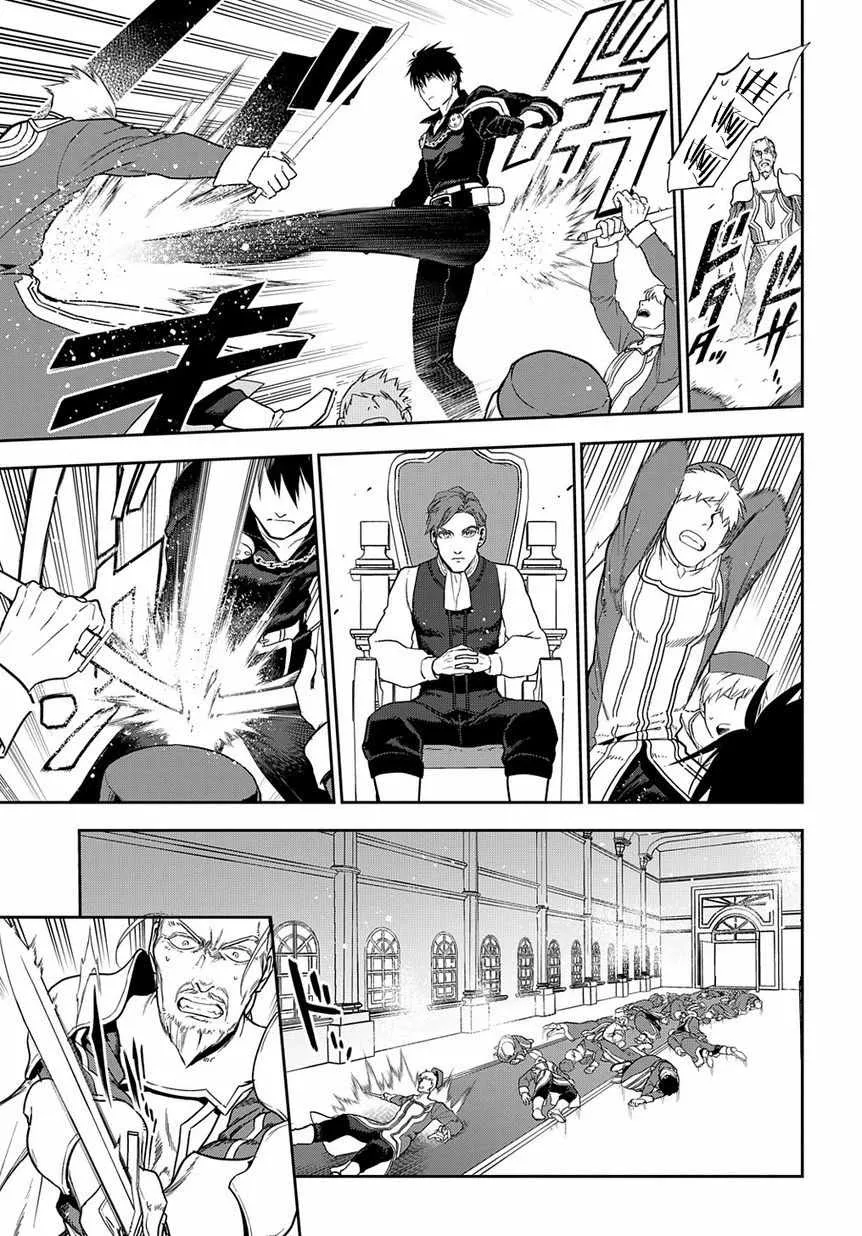 第95话 第27页