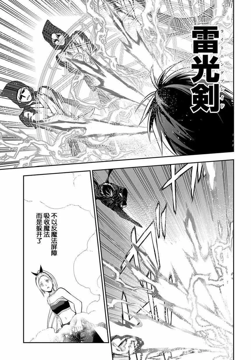 第94话 第15页