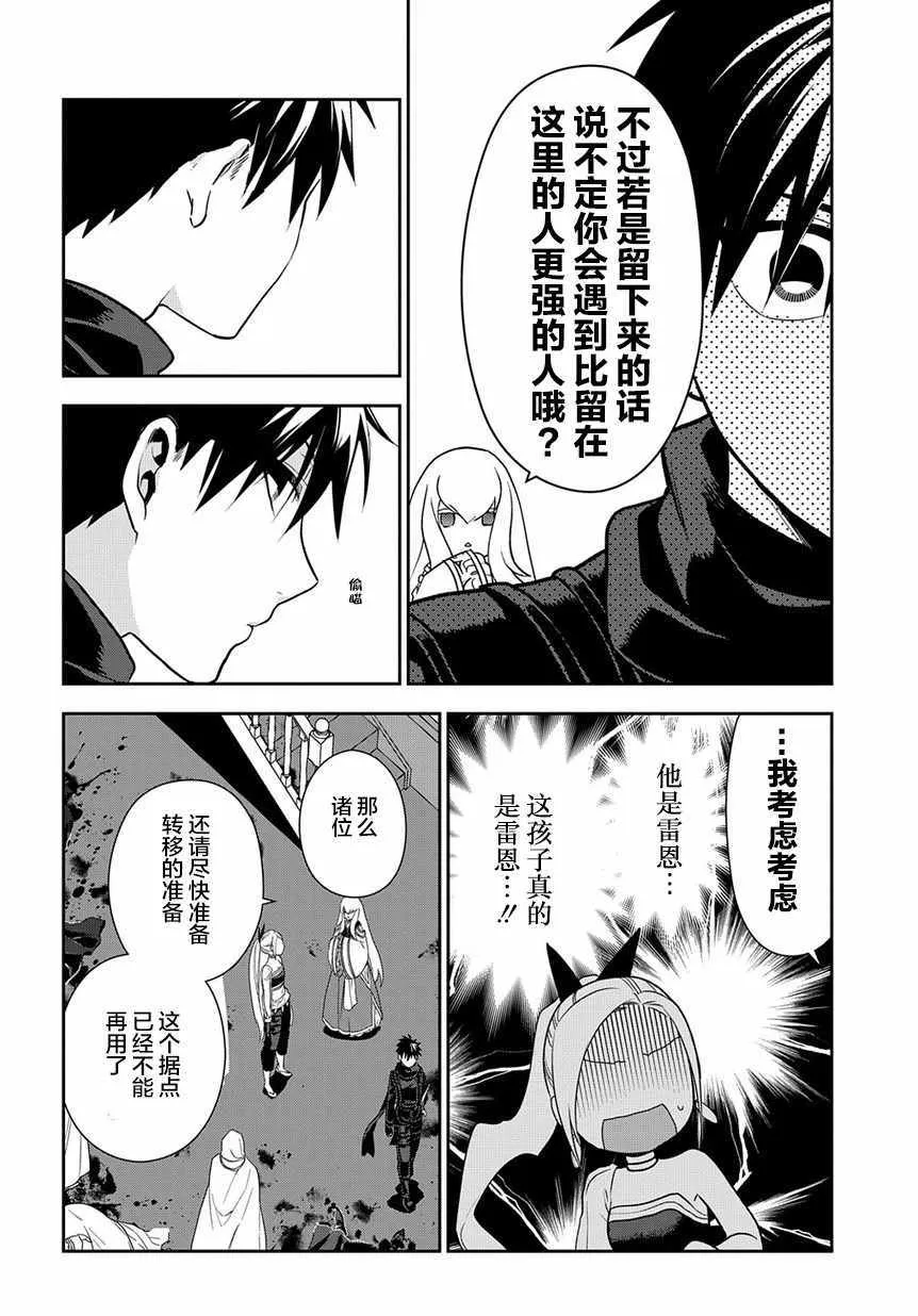 第94话 第22页