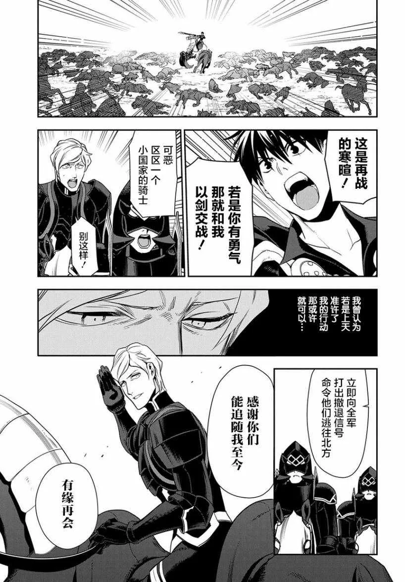 第93话 第15页