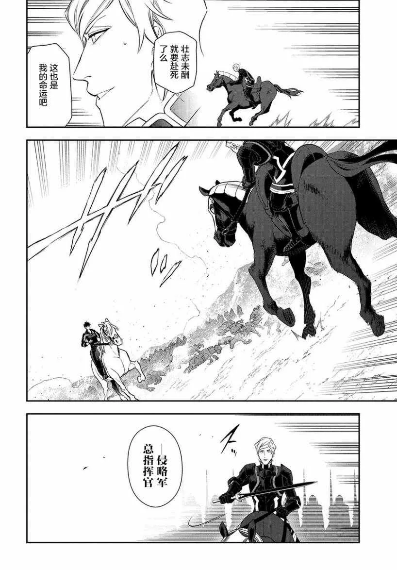 第93话 第16页