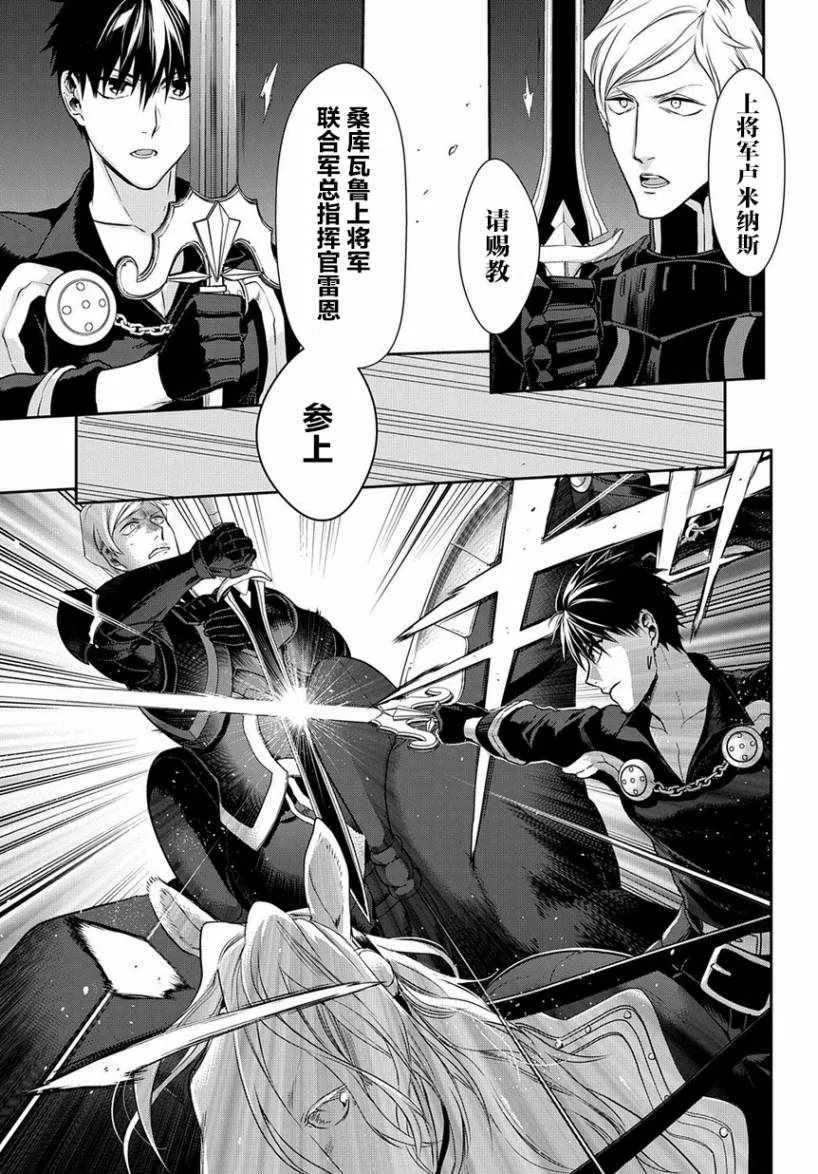 第93话 第17页