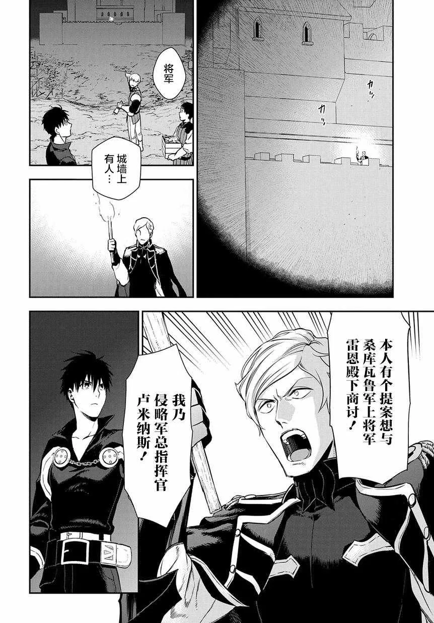 第92话 第22页