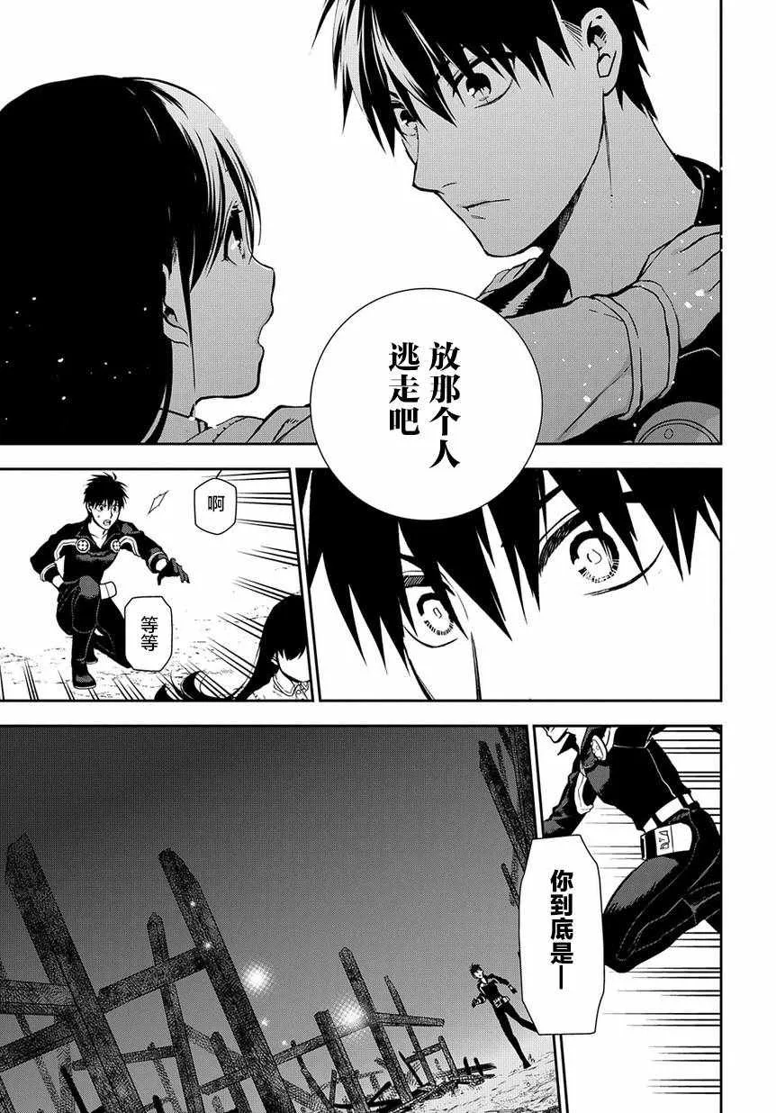第92话 第31页