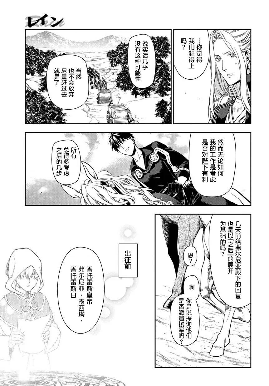 第91话 第17页