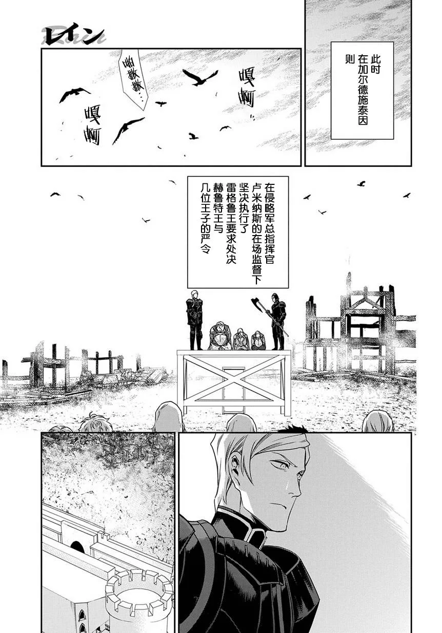第91话 第39页
