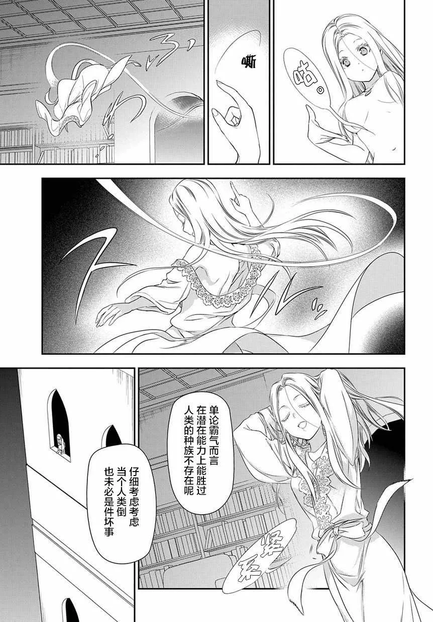 第89话 第30页