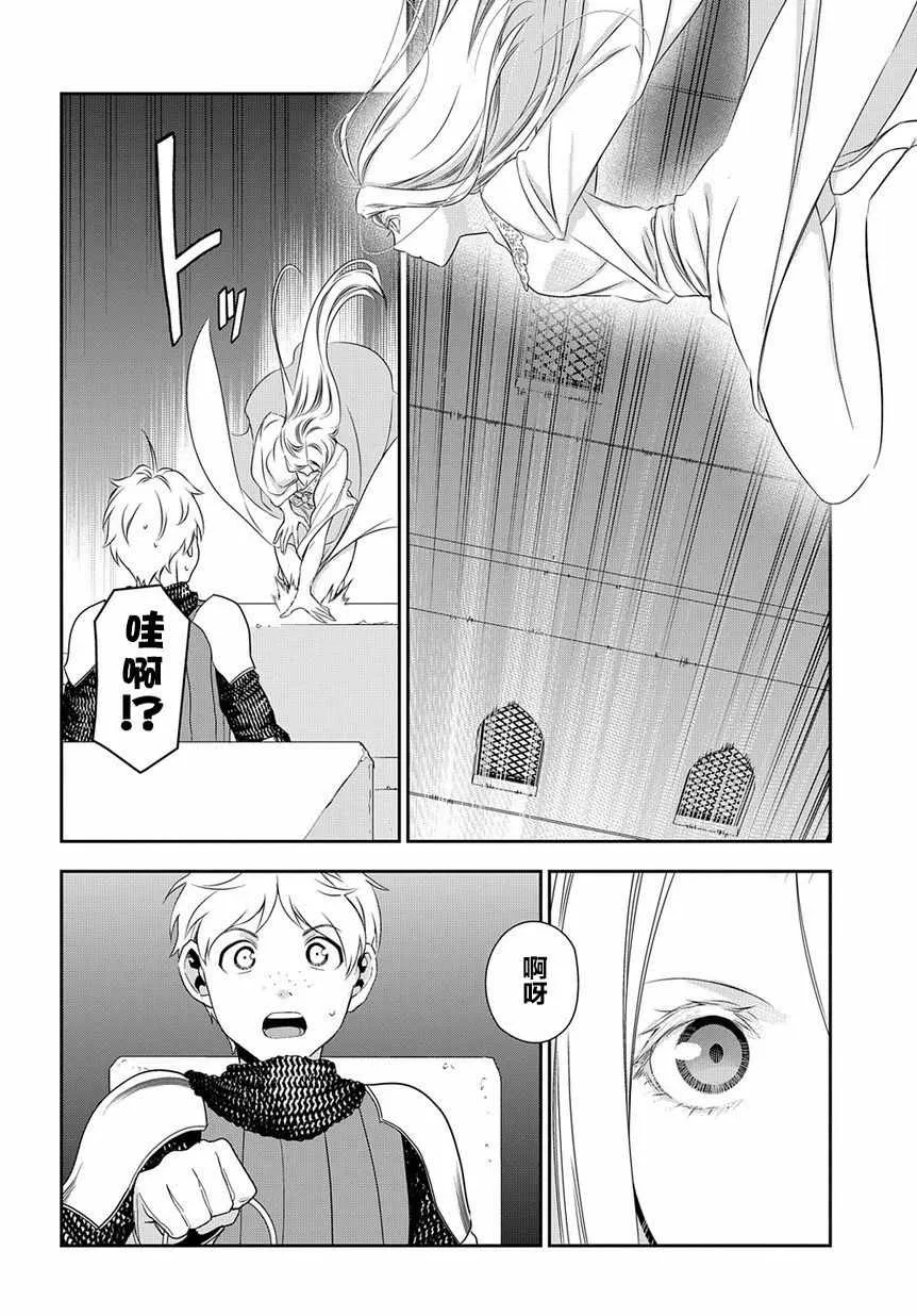第89话 第31页