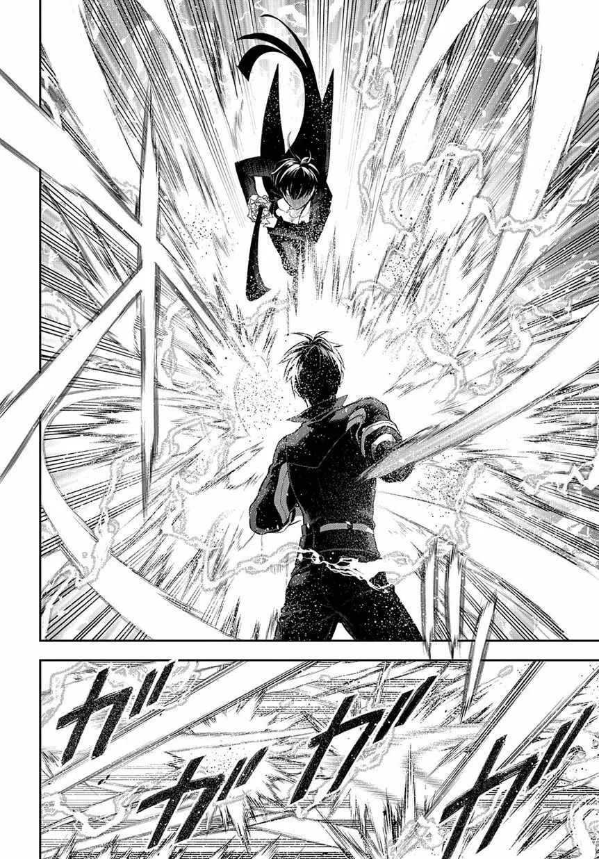 第88话 第16页