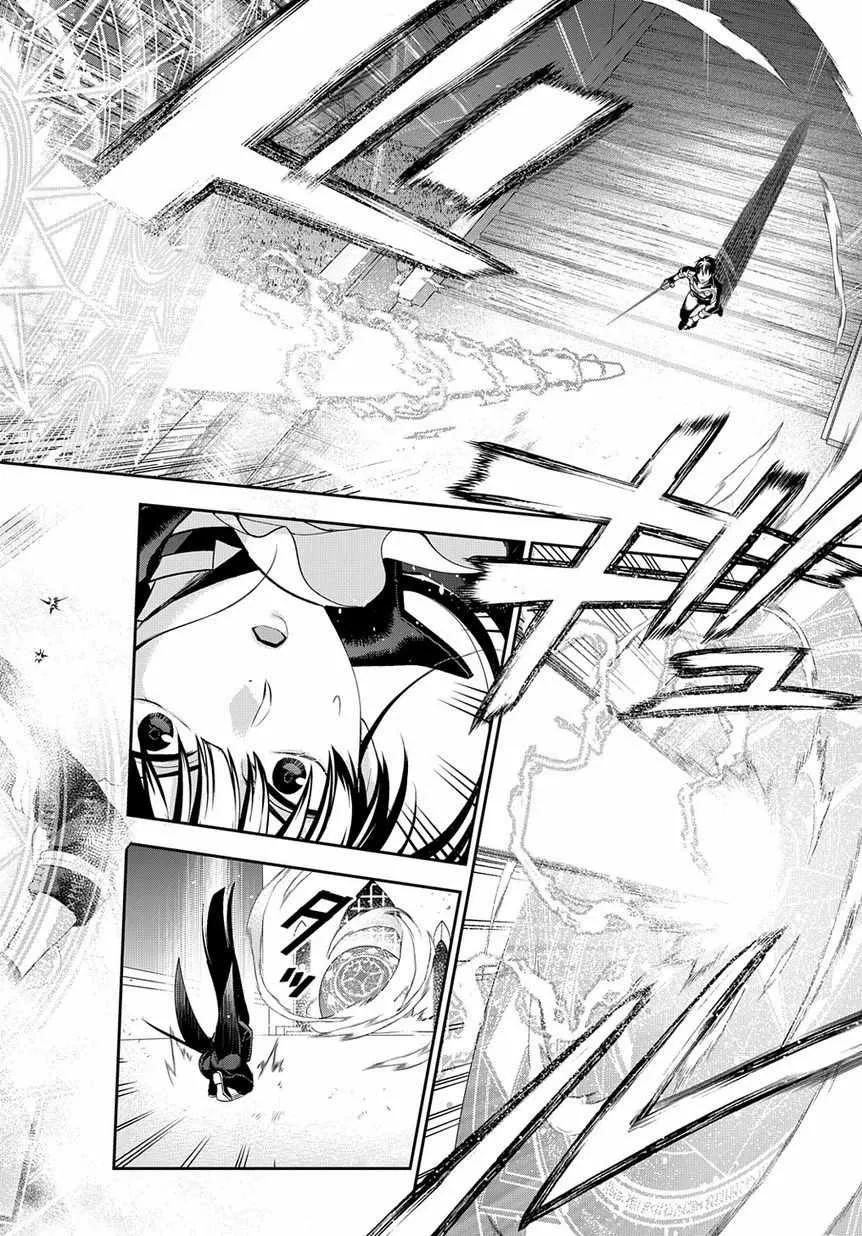 第88话 第18页