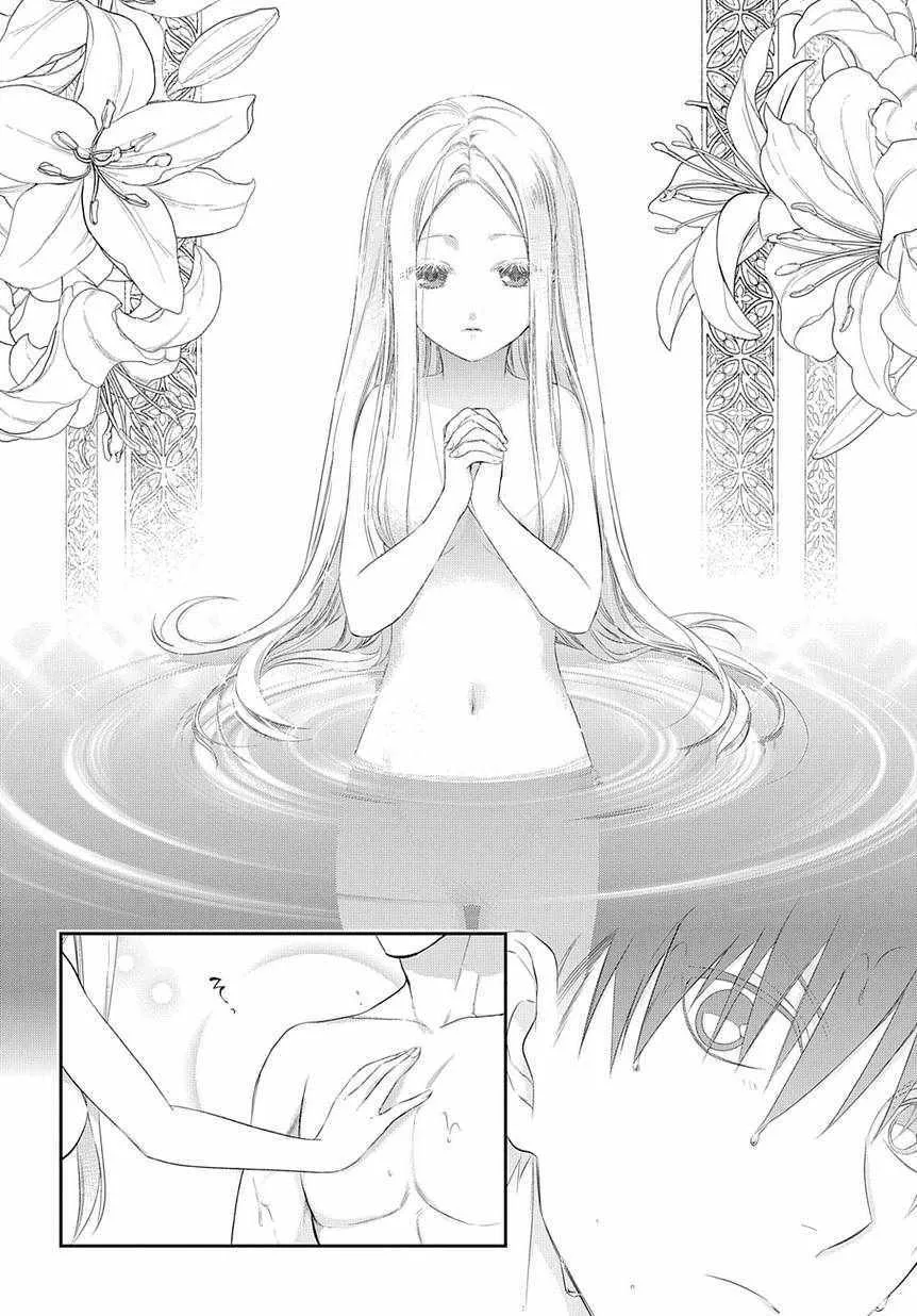 第87话 第10页