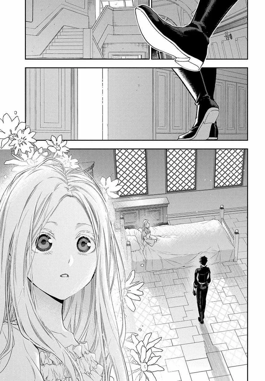 第86话 第22页