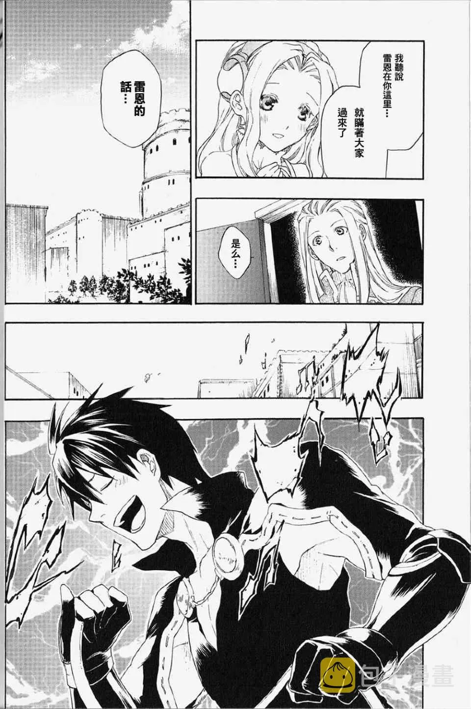 第1话 第22页