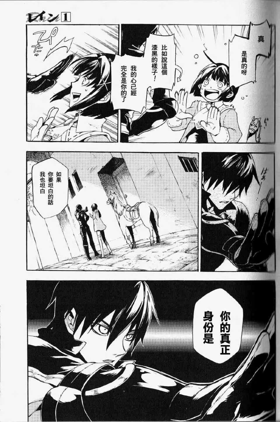 第1话 第35页