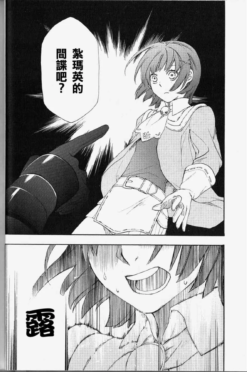 第1话 第36页
